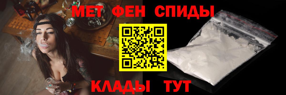 Amphetamine  Вход с VPN  АМФ  shop как зайти  АМФ 97%  Валуйки 