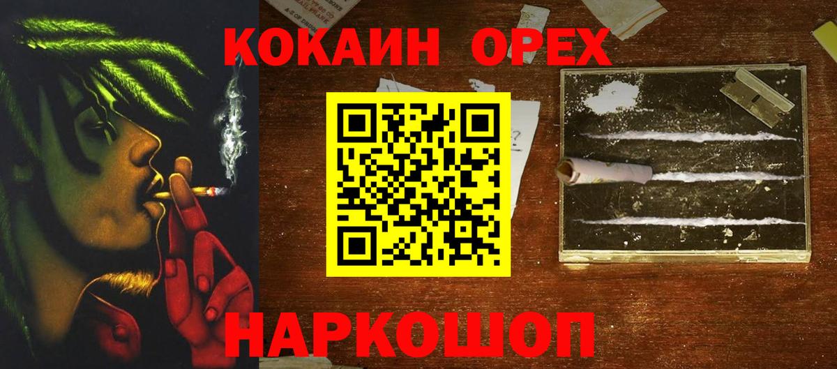 Галлюциногенные грибы Валуйки