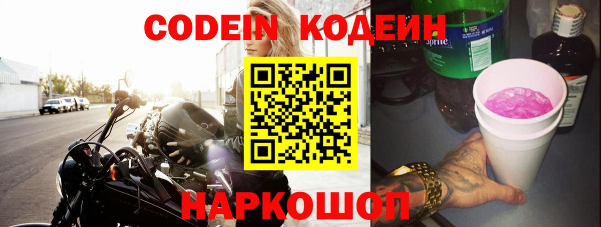 Валуйки  ГАШ  МАРИХУАНА  Вход с VPN  Экстази  Меф МЯУ МЯУ   Cocaine 
