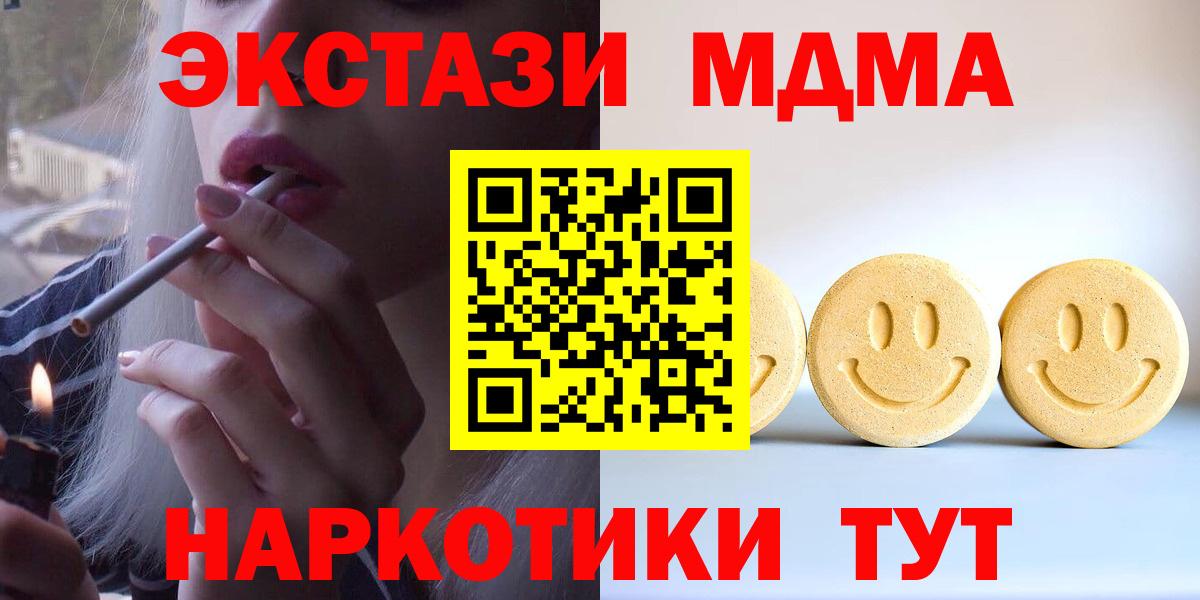 ОМГ ОМГ маркетплейс  ЭКСТАЗИ louis Vuitton  ЭКСТАЗИ таблы  Вход с VPN  Валуйки  Ecstasy 