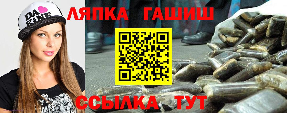 Гашиш убойный Валуйки