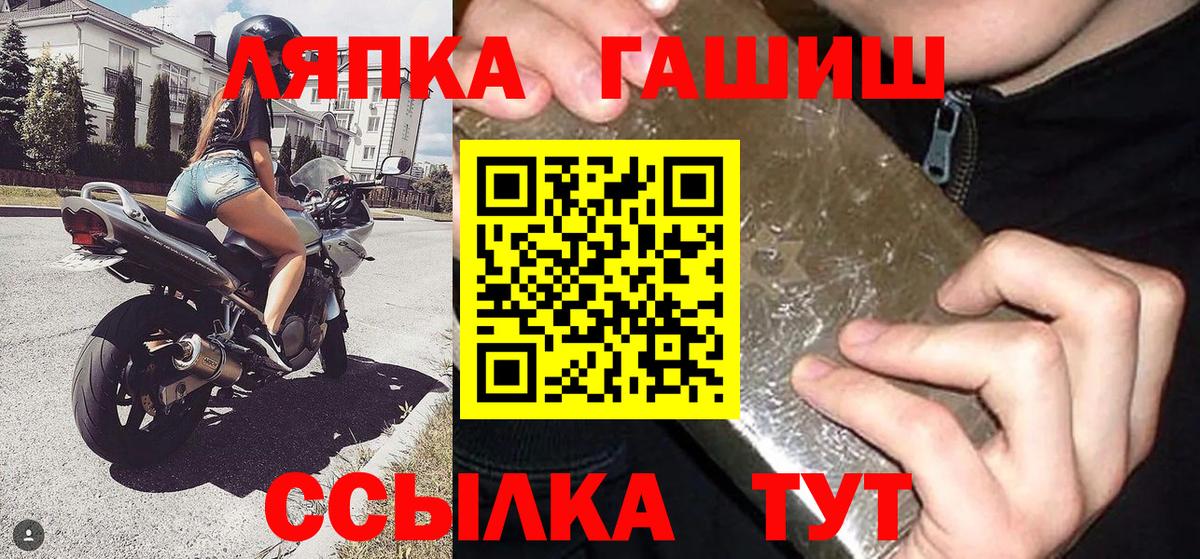 ГАШ hashish  Вход с VPN  где найти наркотики  Валуйки  ГАШИШ индика сатива 