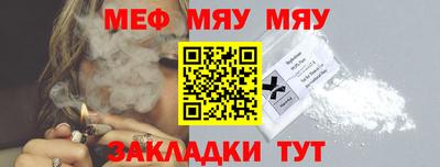 мдпв Волжский