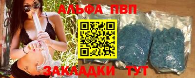 кокс Волгодонск