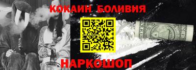 кокс Волгодонск