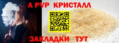 МДПВ Волжск