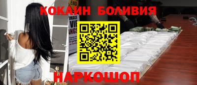кокс Волгодонск