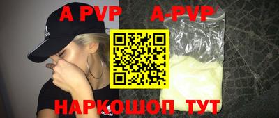 МДПВ Волжск