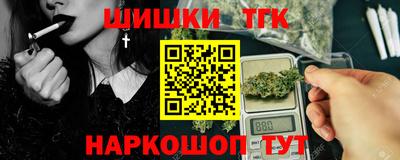 кокс Волгодонск