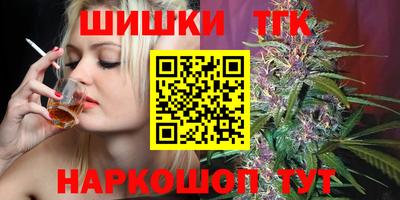 кокс Волгодонск