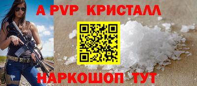 МДПВ Волжск