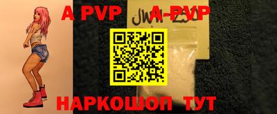 МДПВ Волжск