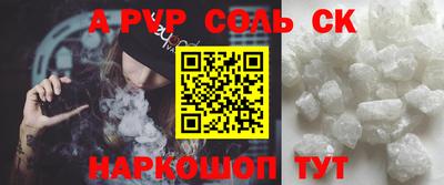мдпв Волжский