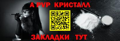 МДПВ Волжск
