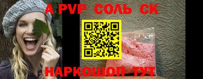 кокс Волгодонск