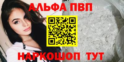 кокс Волгодонск