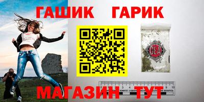 кокс Волгодонск