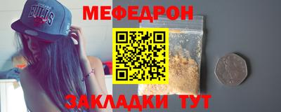 кокс Волгодонск