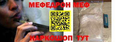 соль ск Новокубанск