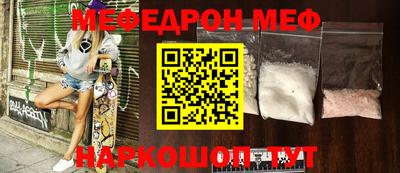 кокс Волгодонск