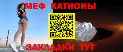 спайс Новозыбков