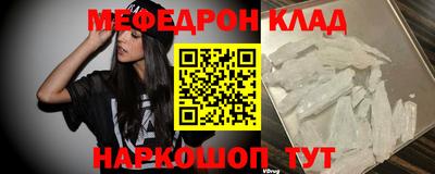 кокс Волгодонск