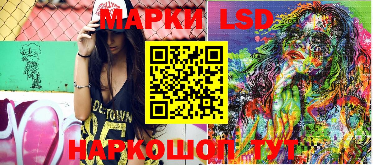 Марки N-bome  Марки N-bome 1500мкг  Вход с VPN  Валуйки 