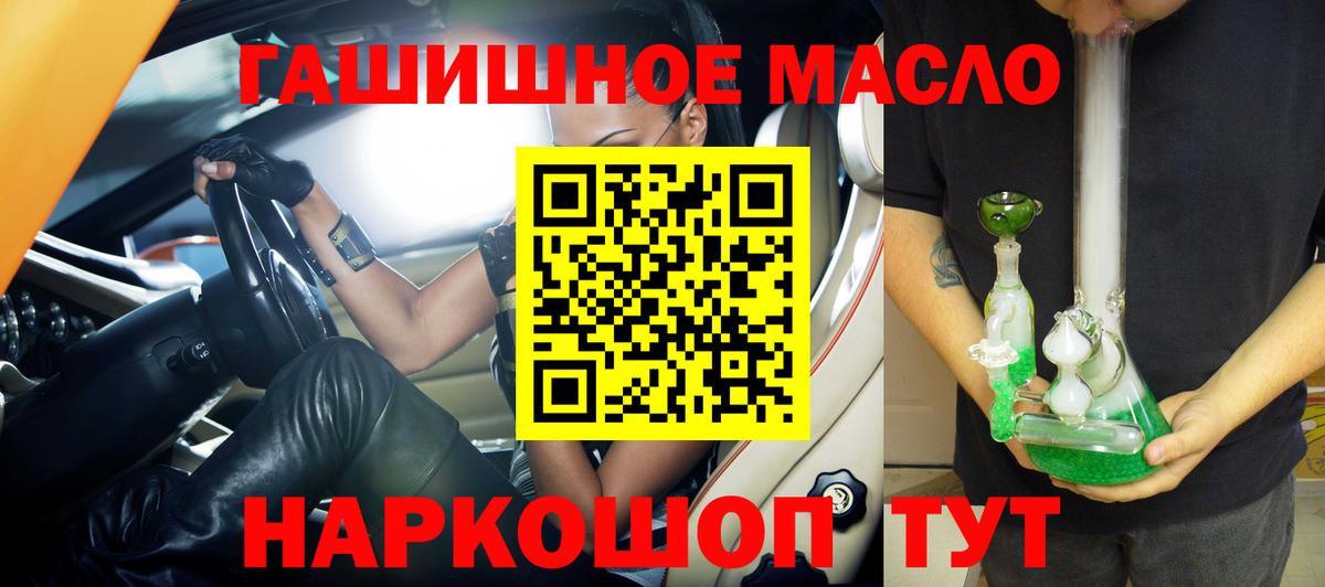Дистиллят ТГК концентрат Валуйки